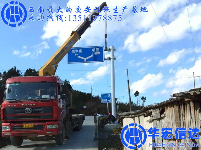 S306线福泉市下洛邦至甘巴哨交通标志牌 S306线福泉市下洛邦至甘巴哨交通标志牌