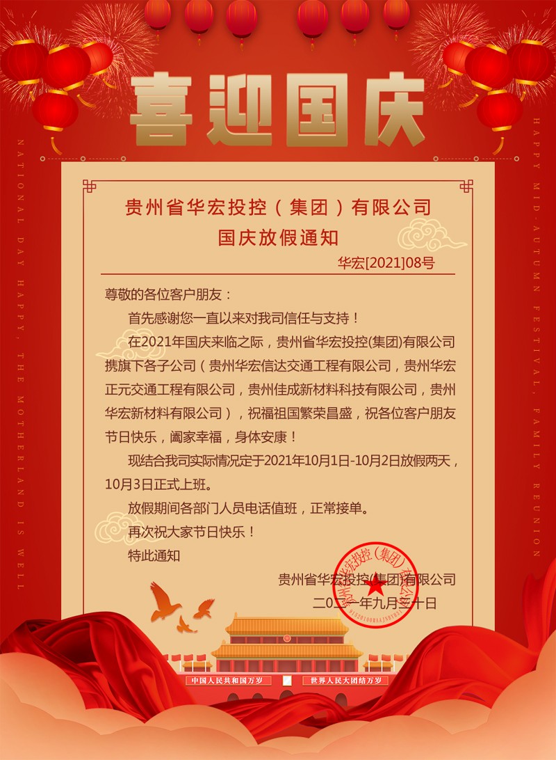 2021껪꽻ͨż֪ͨ